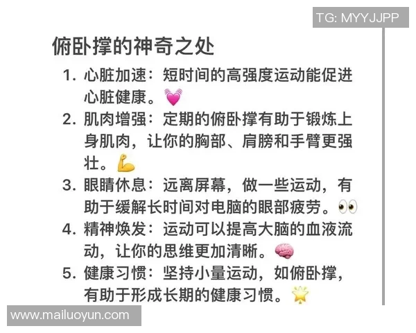 运动科学视角下的身体健康与运动表现提升策略研究与实践探索