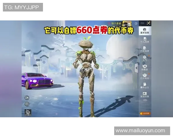 对话刘娜：探索和平精英职业生涯的挑战与成就
